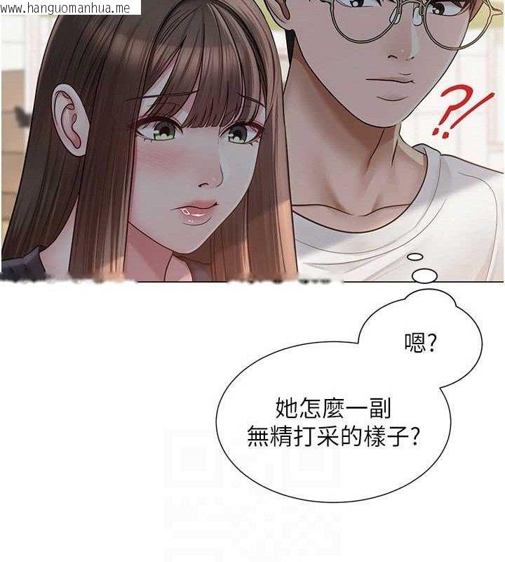 韩国漫画网红女老师韩漫_网红女老师-第20话-无果的暧昧在线免费阅读-韩国漫画-第73张图片