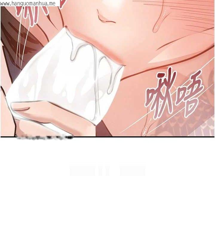 韩国漫画黑道千金韩漫_黑道千金-第35话-欣赏女老板的阿嘿颜在线免费阅读-韩国漫画-第86张图片