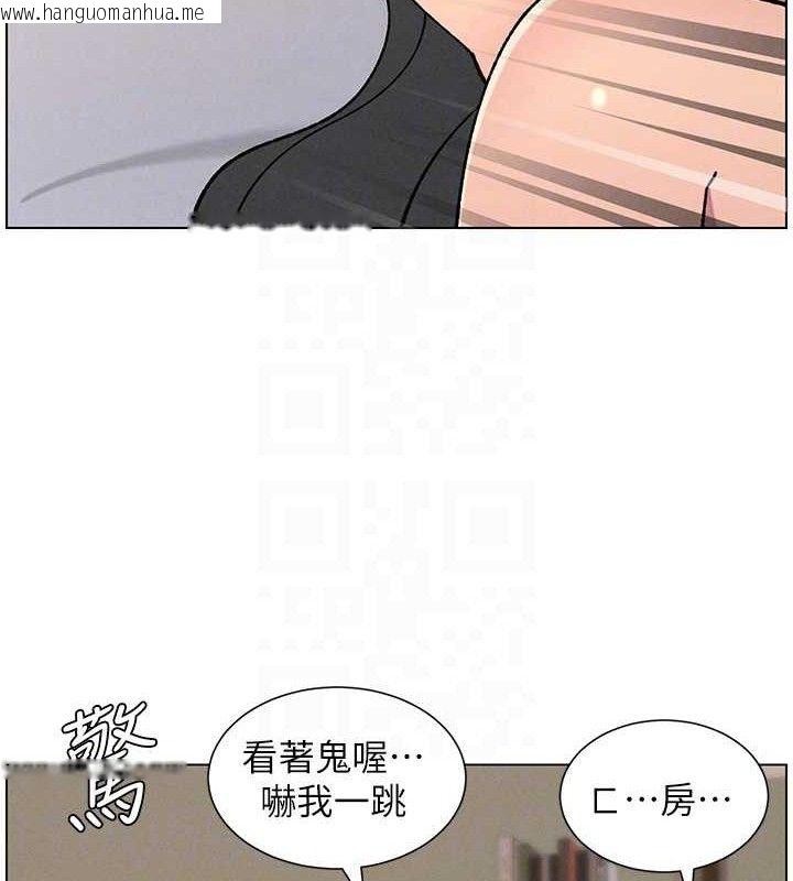 韩国漫画兄妹的秘密授课韩漫_兄妹的秘密授课-第60话-体验爱爱后的惊喜鞭策在线免费阅读-韩国漫画-第65张图片
