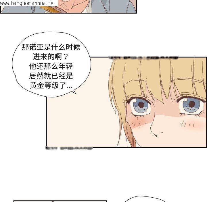 韩国漫画纯洁之罪韩漫_纯洁之罪-第5话在线免费阅读-韩国漫画-第33张图片