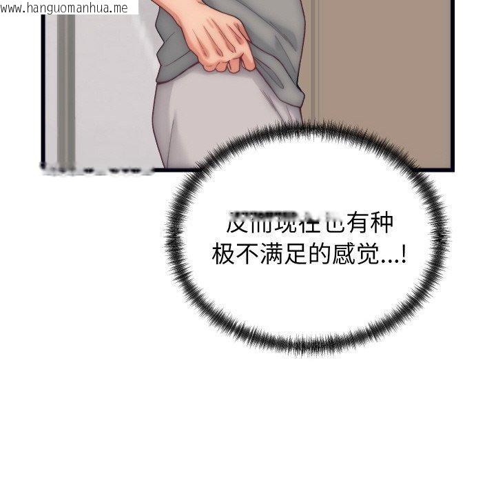 韩国漫画少爷的替身韩漫_少爷的替身-第4话在线免费阅读-韩国漫画-第132张图片