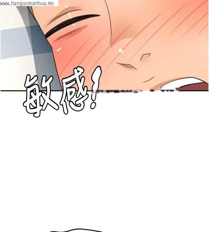 韩国漫画顶加套房的春天韩漫_顶加套房的春天-第21话-以床技消除疑心在线免费阅读-韩国漫画-第40张图片