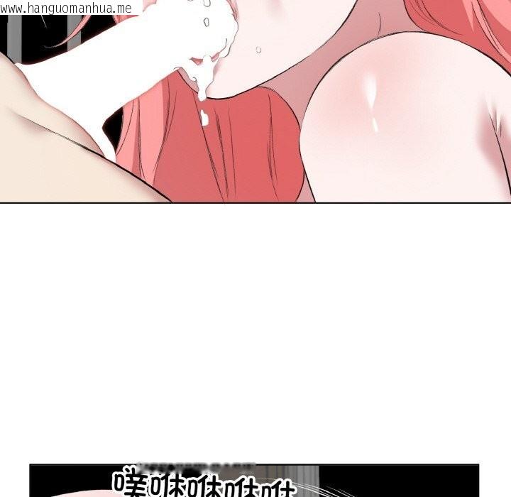 韩国漫画回归单身的继女韩漫_回归单身的继女-第33话在线免费阅读-韩国漫画-第40张图片