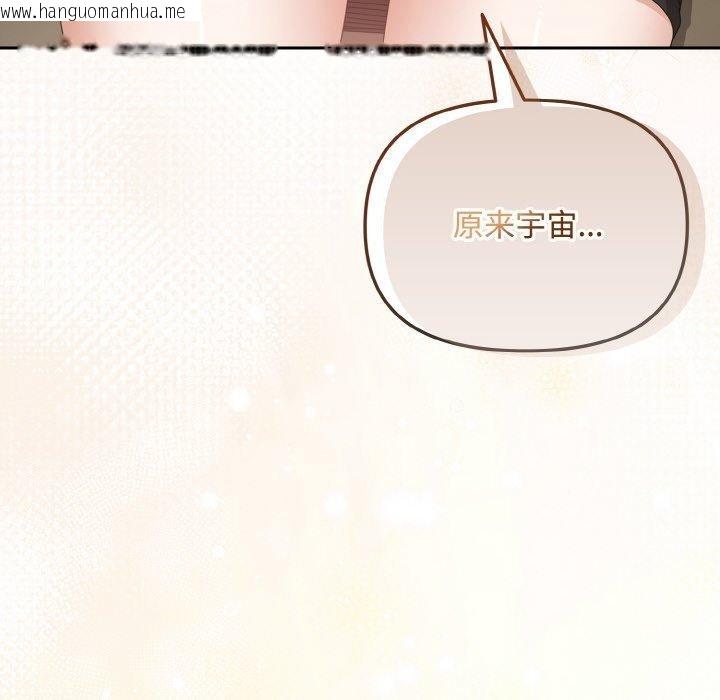 韩国漫画爱上你也好韩漫_爱上你也好-第17话在线免费阅读-韩国漫画-第152张图片