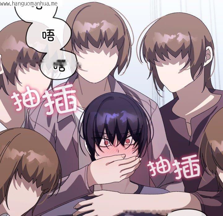 韩国漫画分身使我无限变强韩漫_分身使我无限变强-第19话在线免费阅读-韩国漫画-第181张图片