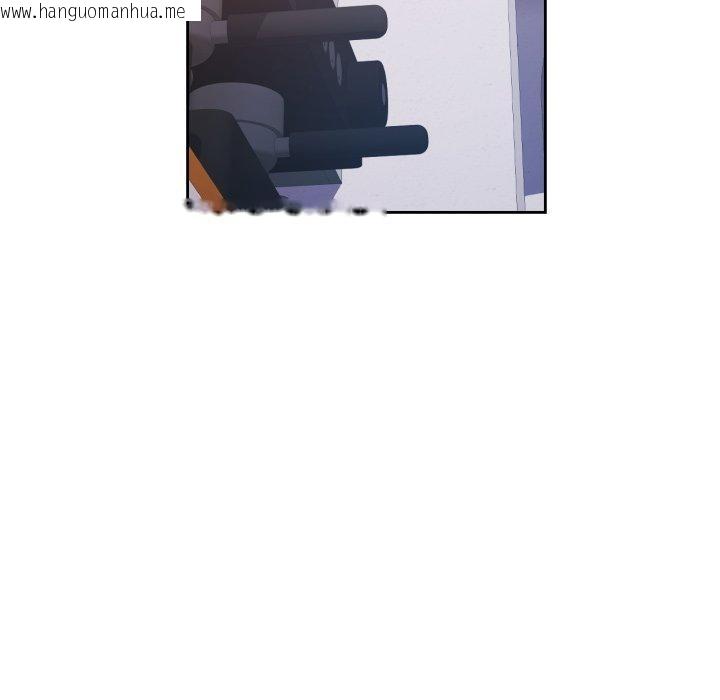 韩国漫画脱轨关系韩漫_脱轨关系-第56话在线免费阅读-韩国漫画-第41张图片