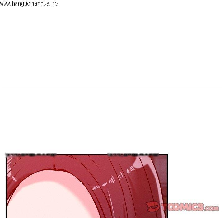 韩国漫画恋人未满韩漫_恋人未满-第50话在线免费阅读-韩国漫画-第44张图片