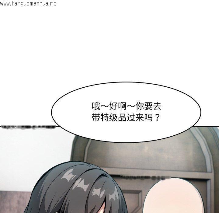 韩国漫画异世界骑士团长韩漫_异世界骑士团长-第22话在线免费阅读-韩国漫画-第33张图片