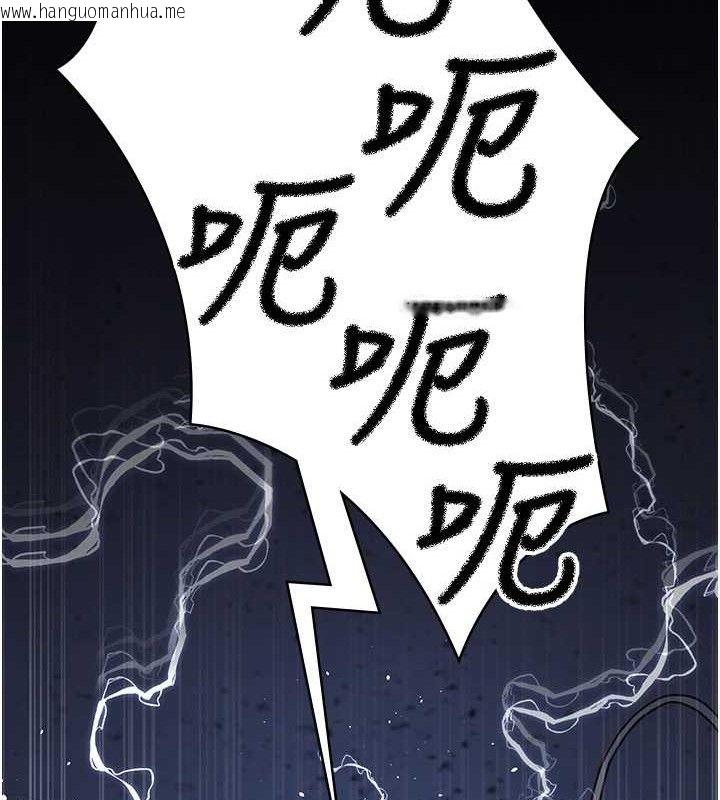 韩国漫画夜间诊疗室韩漫_夜间诊疗室-第109话-全身酥麻的快感在线免费阅读-韩国漫画-第172张图片