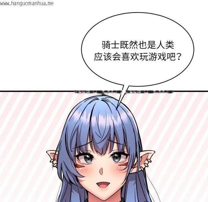 韩国漫画新都市外卖员韩漫_新都市外卖员-第50话在线免费阅读-韩国漫画-第68张图片