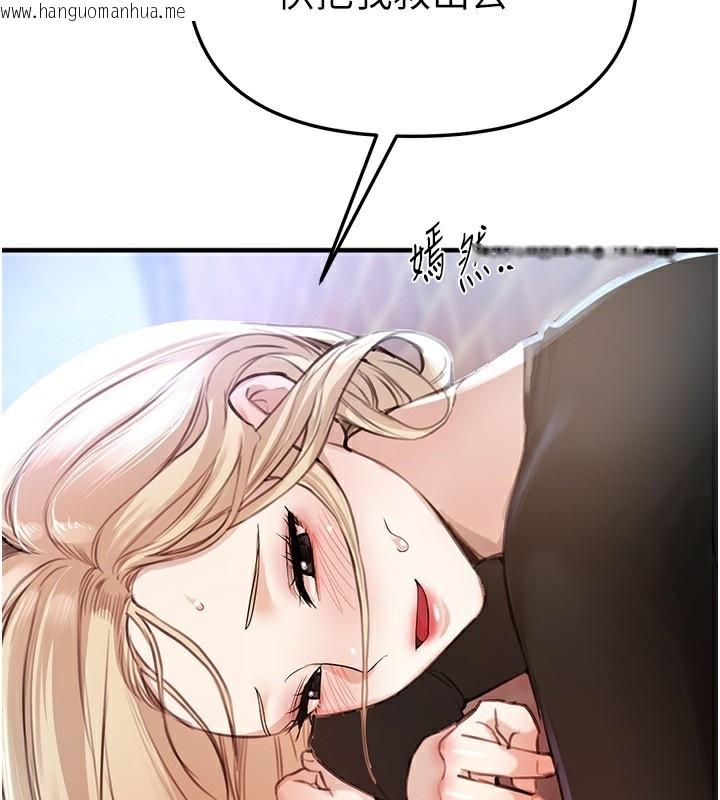 韩国漫画Beautiful-Days韩漫_Beautiful-Days-第38话-动弹不得的小太妹在线免费阅读-韩国漫画-第150张图片