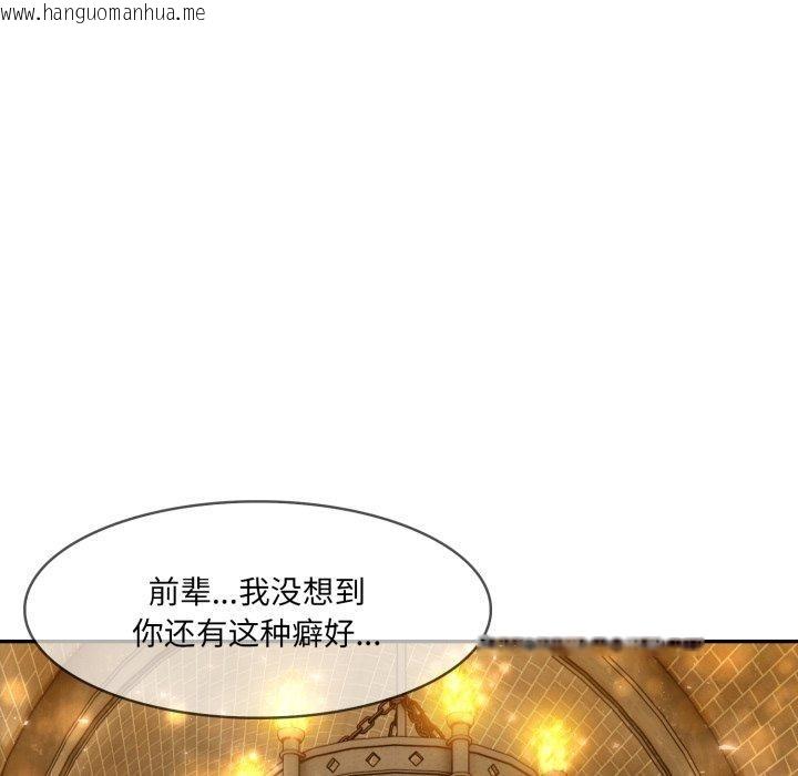韩国漫画异世界骑士团长韩漫_异世界骑士团长-第19话在线免费阅读-韩国漫画-第55张图片