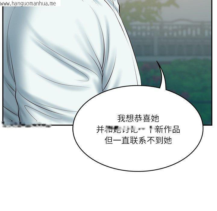 韩国漫画财阀家的女婿韩漫_财阀家的女婿-第34话在线免费阅读-韩国漫画-第106张图片