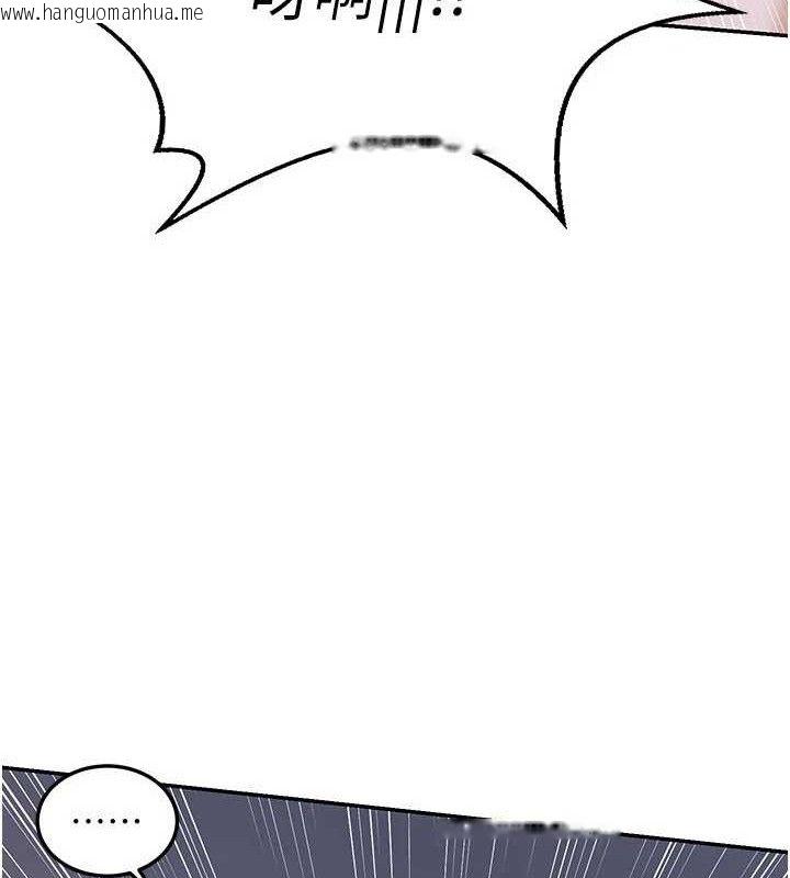 韩国漫画熟女交换计划韩漫_熟女交换计划-第22话-趁姐姐睡著偷偷来…在线免费阅读-韩国漫画-第163张图片