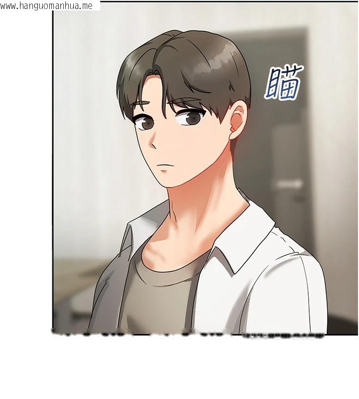 韩国漫画我家的女房客韩漫_我家的女房客-第1话-与性感女房客互相取暖在线免费阅读-韩国漫画-第40张图片