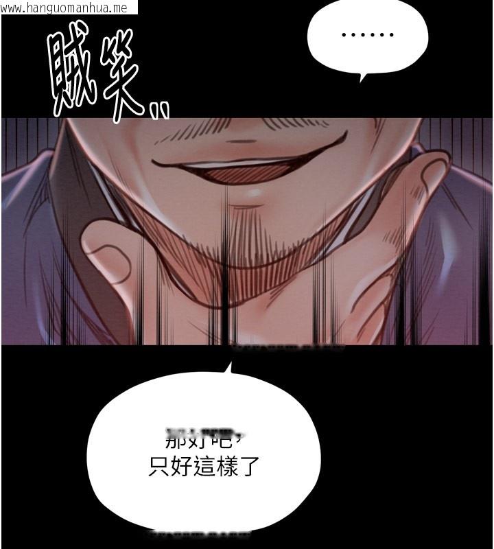 韩国漫画最强家丁韩漫_最强家丁-第38话-一夜沦为母猪在线免费阅读-韩国漫画-第9张图片