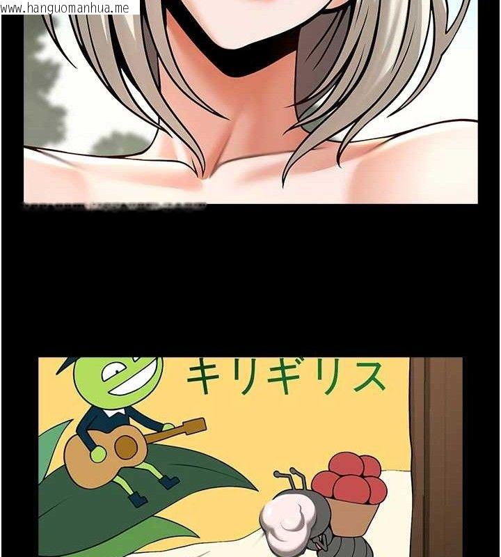 韩国漫画炸裂吧!巨棒韩漫_炸裂吧!巨棒-第81话-高手过招，水花四溅在线免费阅读-韩国漫画-第55张图片