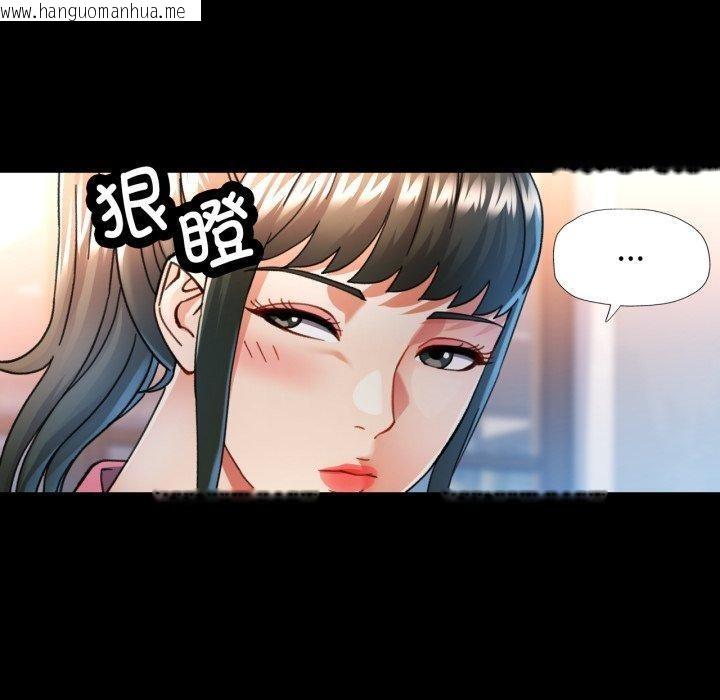 韩国漫画可以爱你吗韩漫_可以爱你吗-第55话在线免费阅读-韩国漫画-第30张图片