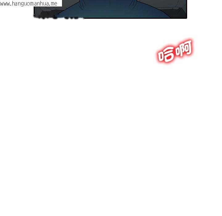 韩国漫画我的老婆是老师韩漫_我的老婆是老师-第25话在线免费阅读-韩国漫画-第160张图片