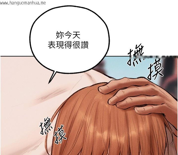 韩国漫画人妻猎人韩漫_人妻猎人-第84话-陪贵夫人享受围观砲在线免费阅读-韩国漫画-第95张图片