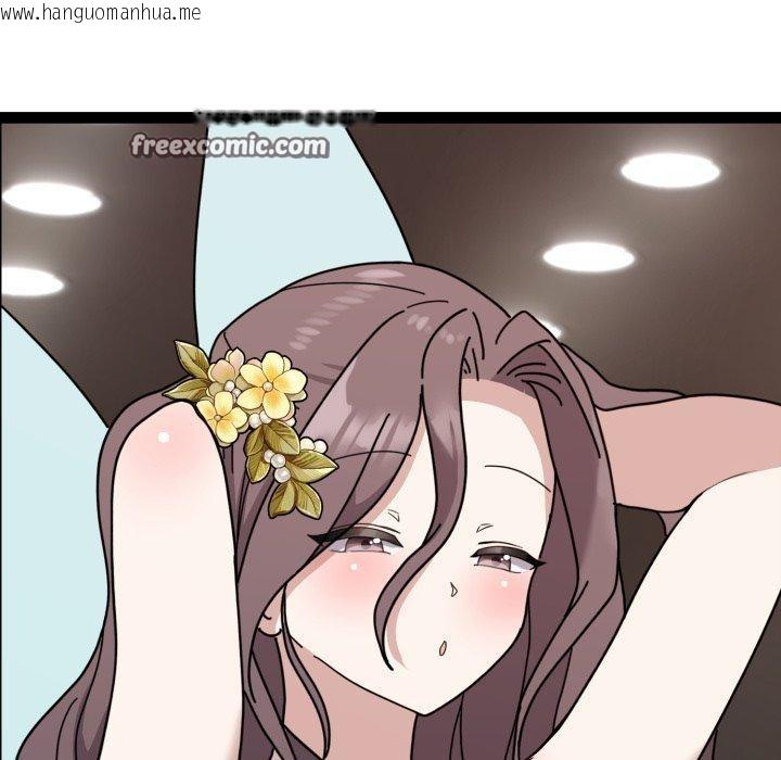 韩国漫画难言之秘韩漫_难言之秘-第5话在线免费阅读-韩国漫画-第28张图片