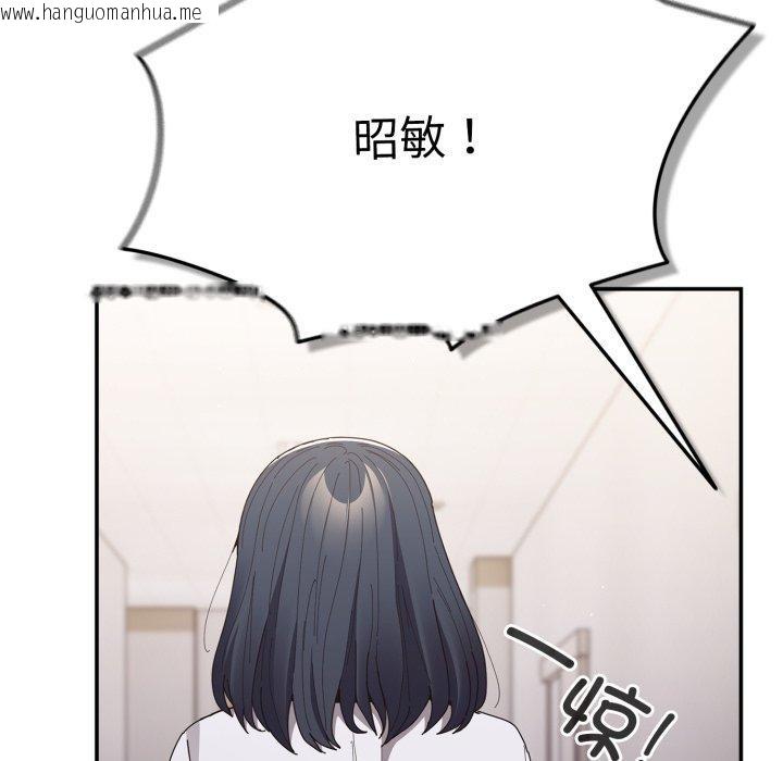 韩国漫画游戏不能这样玩/游戏规则我来定韩漫_游戏不能这样玩/游戏规则我来定-第104话在线免费阅读-韩国漫画-第38张图片