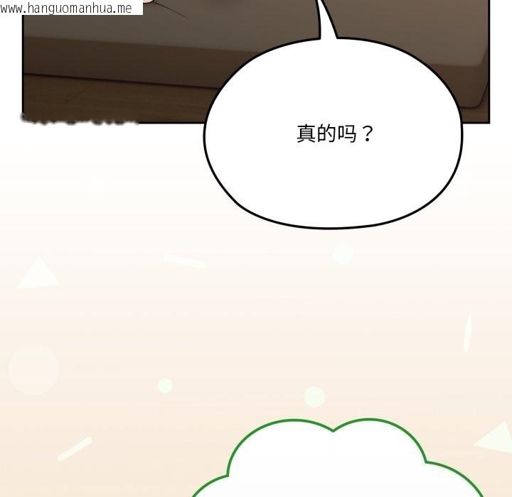 韩国漫画请把女儿交给我/老大!-请把女儿交给我!韩漫_请把女儿交给我/老大!-请把女儿交给我!-第79话在线免费阅读-韩国漫画-第187张图片
