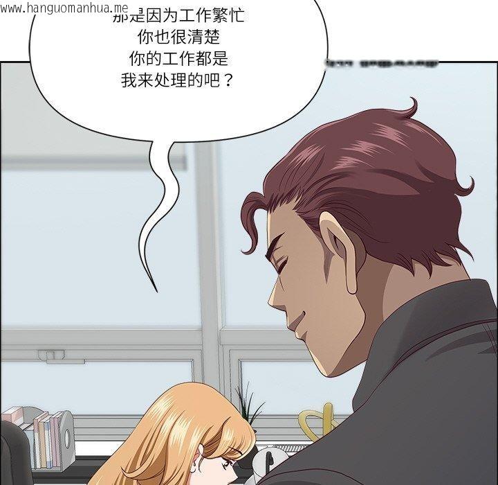 韩国漫画最强男人韩漫_最强男人-第26话在线免费阅读-韩国漫画-第76张图片