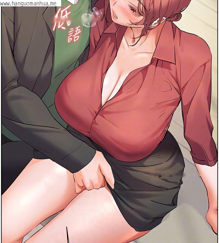 韩国漫画老师的亲密指导韩漫_老师的亲密指导-第51话-久违的户外全垒打在线免费阅读-韩国漫画-第106张图片