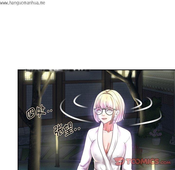 韩国漫画重生之长枪无敌韩漫_重生之长枪无敌-第57话在线免费阅读-韩国漫画-第9张图片