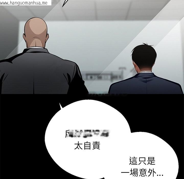 韩国漫画黑道X上班族/我身体里的那个家伙韩漫_黑道X上班族/我身体里的那个家伙-第3话在线免费阅读-韩国漫画-第146张图片