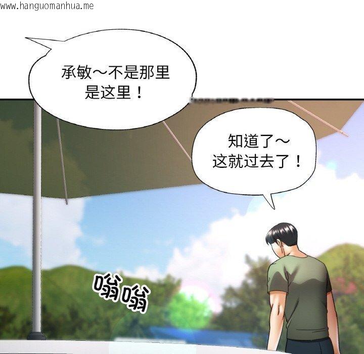 韩国漫画已嫁人的她韩漫_已嫁人的她-第30话在线免费阅读-韩国漫画-第18张图片