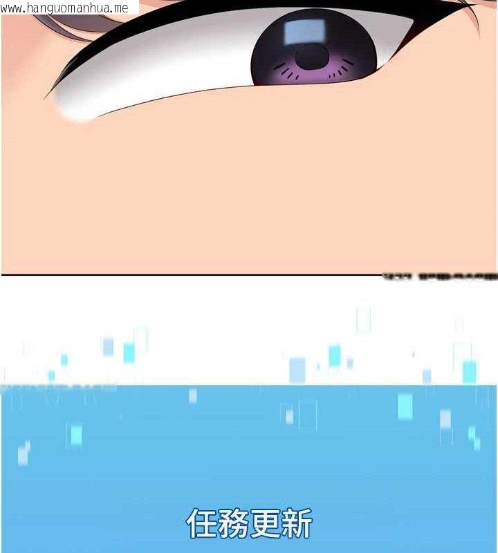 韩国漫画Set-up!排球少女韩漫_Set-up!排球少女-第50话-要不要我帮你「解决」?在线免费阅读-韩国漫画-第132张图片