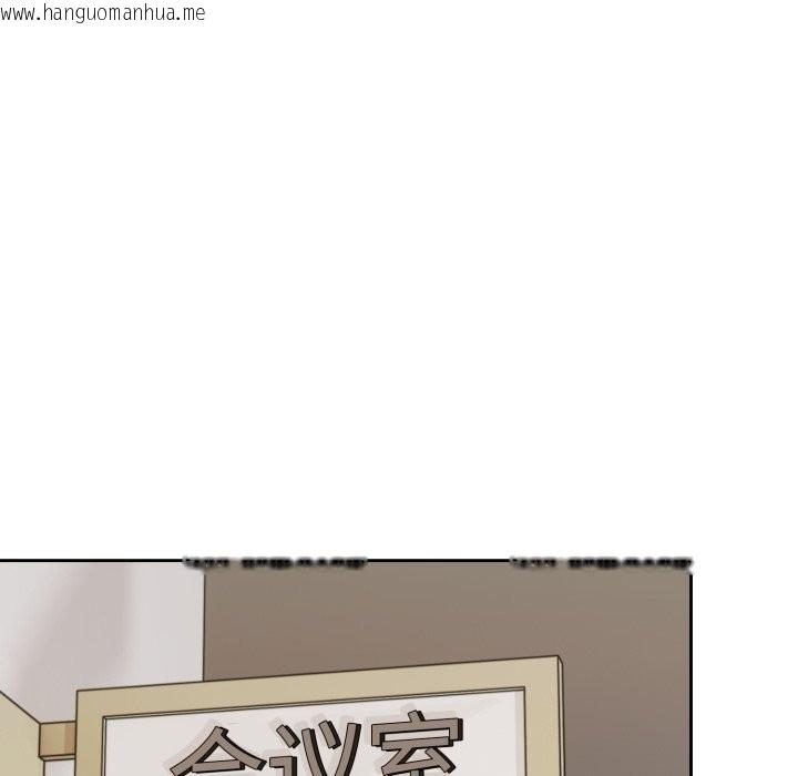 韩国漫画难言之秘韩漫_难言之秘-第1话在线免费阅读-韩国漫画-第44张图片