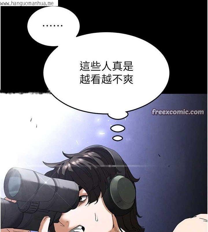 韩国漫画末日雕堡韩漫_末日雕堡-第32话-狂顶蜜桃臀一整天在线免费阅读-韩国漫画-第126张图片