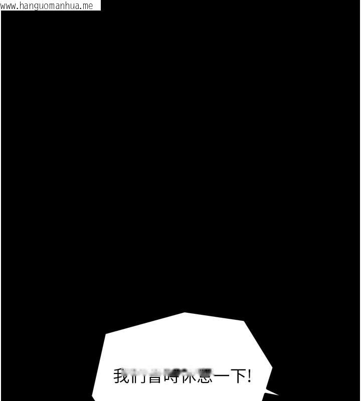 韩国漫画最强家丁韩漫_最强家丁-第41话-我不是你娘，是母猪在线免费阅读-韩国漫画-第91张图片