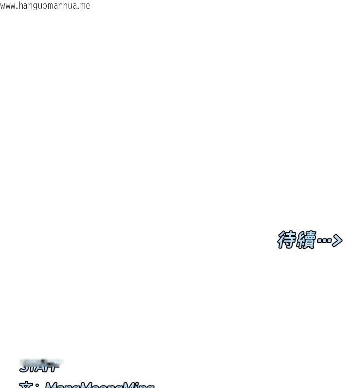 韩国漫画女神都在看这些?韩漫_女神都在看这些?-第40话-A漫主角的原型在线免费阅读-韩国漫画-第185张图片