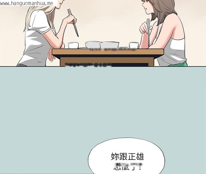 韩国漫画纵夏夜之梦(无码版)韩漫_纵夏夜之梦(无码版)-第85话-妳是想跟我做吗?在线免费阅读-韩国漫画-第27张图片