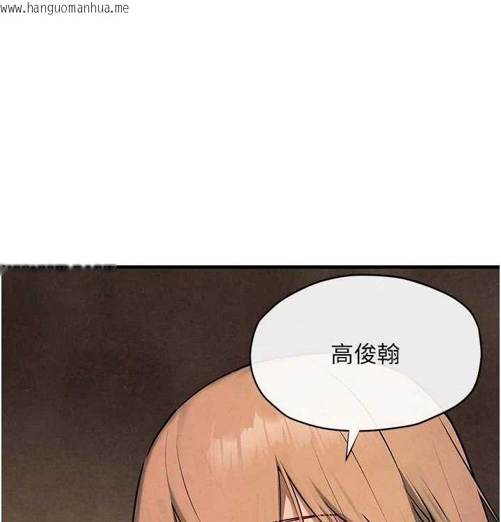 韩国漫画欲海交锋韩漫_欲海交锋-第一季-最终话-山雨欲来风满楼在线免费阅读-韩国漫画-第205张图片
