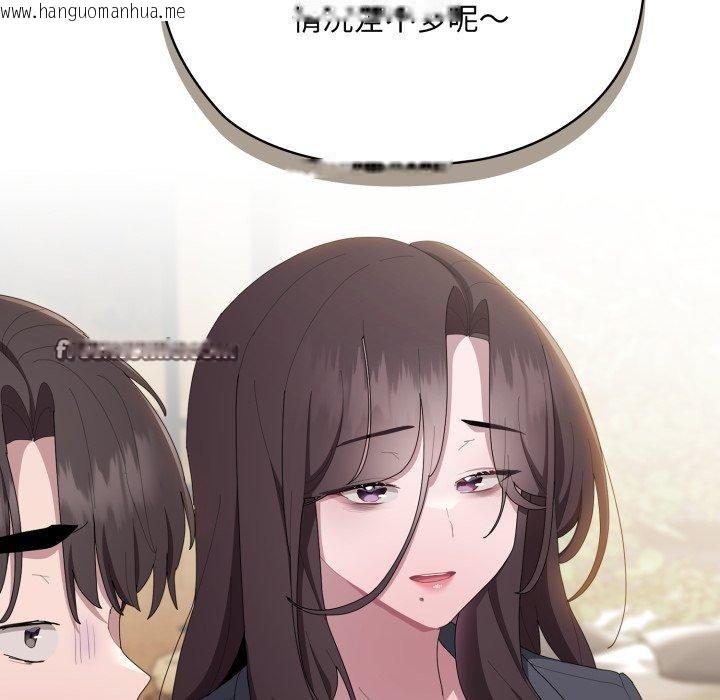 韩国漫画大企业里的小秘密/在大企业当废柴韩漫_大企业里的小秘密/在大企业当废柴-第41话在线免费阅读-韩国漫画-第112张图片