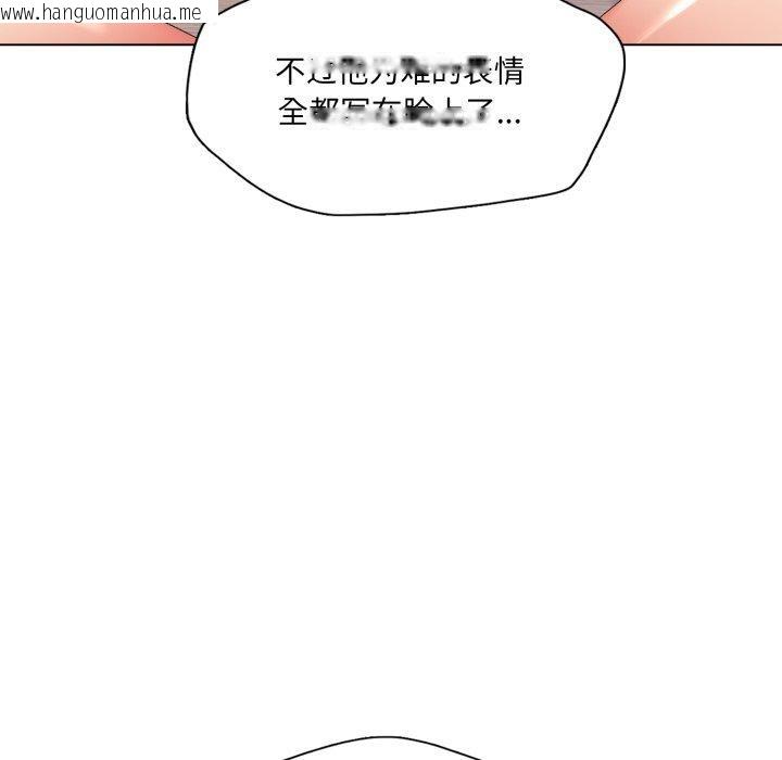 韩国漫画坏女人/了不起的她韩漫_坏女人/了不起的她-第69话在线免费阅读-韩国漫画-第85张图片
