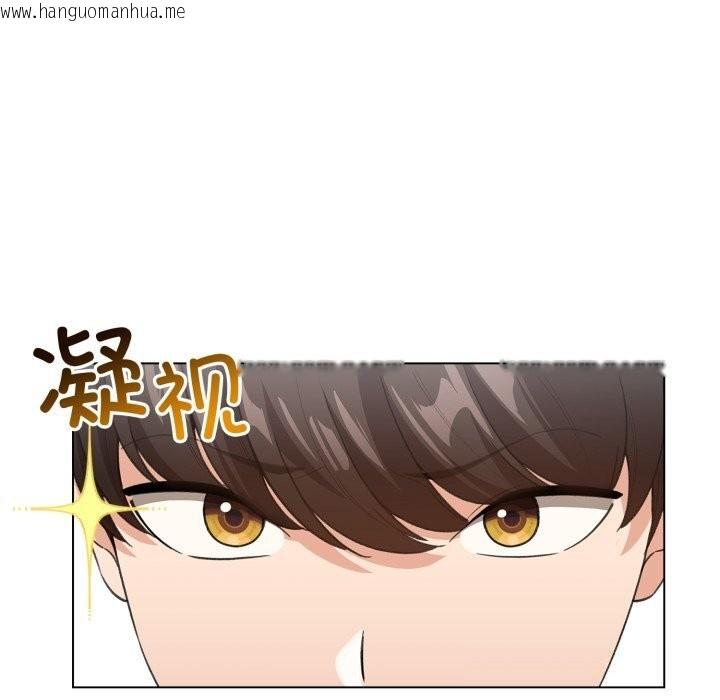 韩国漫画配角的生存任务韩漫_配角的生存任务-第18话在线免费阅读-韩国漫画-第72张图片