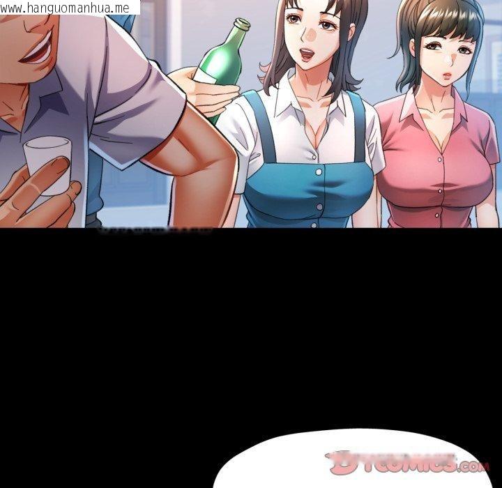 韩国漫画可以爱你吗韩漫_可以爱你吗-第55话在线免费阅读-韩国漫画-第27张图片