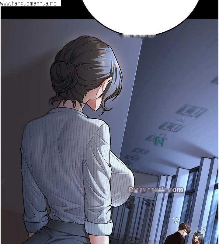 韩国漫画已婚学生想坏坏韩漫_已婚学生想坏坏-第37话-在办公室做会被发现吗?在线免费阅读-韩国漫画-第84张图片