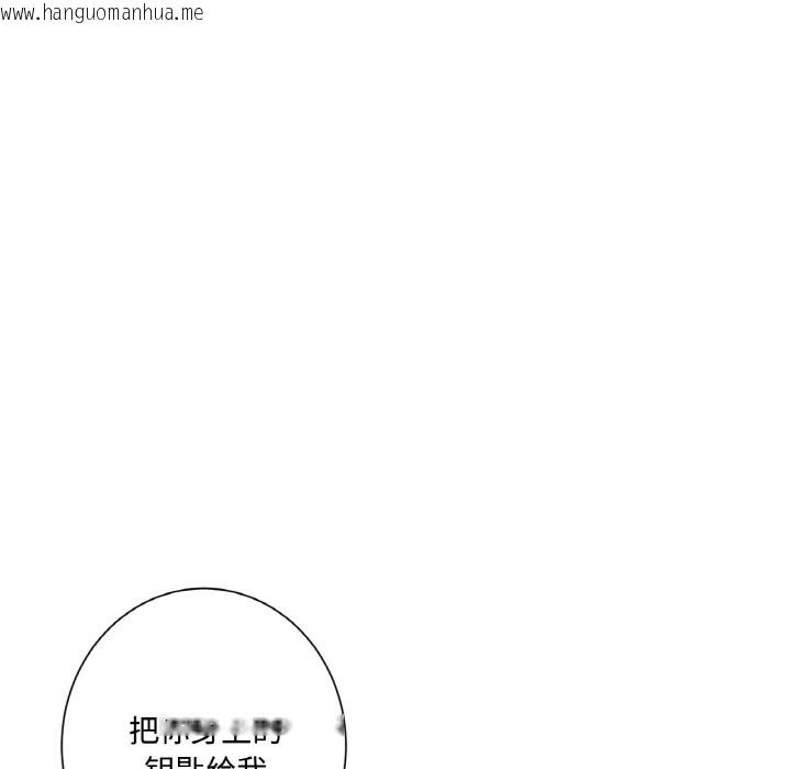 韩国漫画吉赛儿之血韩漫_吉赛儿之血-第3话在线免费阅读-韩国漫画-第5张图片