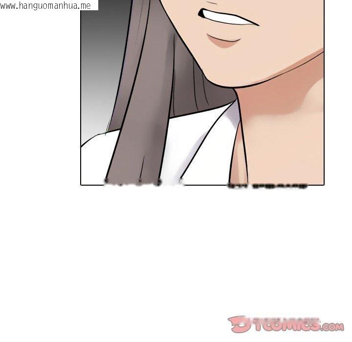 韩国漫画同事换换爱韩漫_同事换换爱-第217话在线免费阅读-韩国漫画-第120张图片