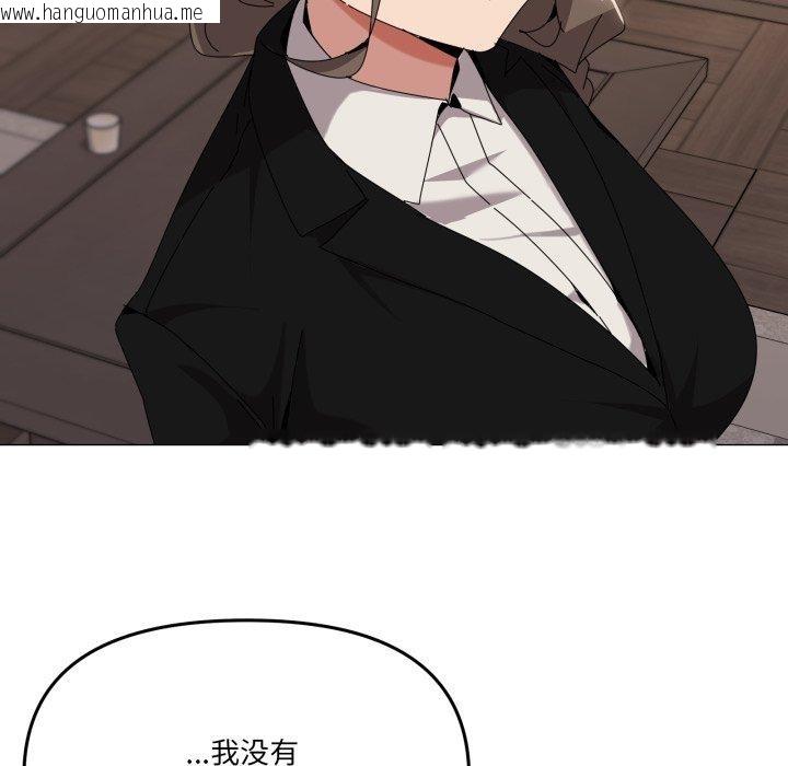 韩国漫画家人之间这样不好吧？韩漫_家人之间这样不好吧？-第51话在线免费阅读-韩国漫画-第61张图片