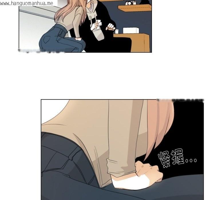 韩国漫画请与我私语韩漫_请与我私语-第3话在线免费阅读-韩国漫画-第74张图片