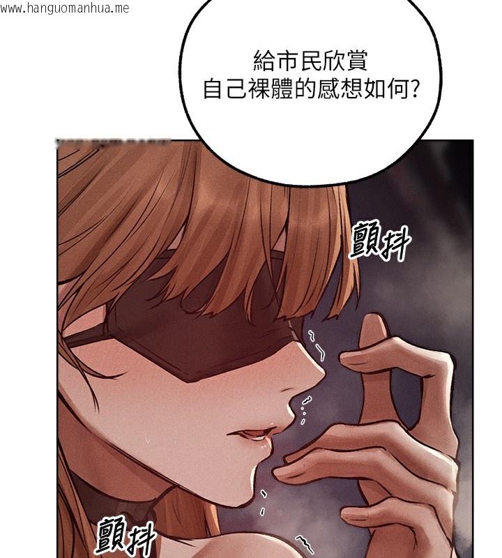 韩国漫画人妻猎人韩漫_人妻猎人-第84话-陪贵夫人享受围观砲在线免费阅读-韩国漫画-第108张图片