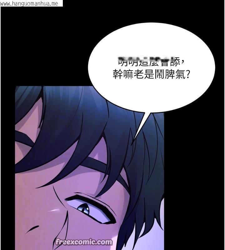 韩国漫画狱火重生韩漫_狱火重生-第22话-妳明明很想要还给我装?在线免费阅读-韩国漫画-第140张图片